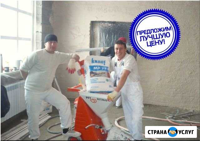 Машинная Штукатурка Стен. Без Предоплат Санкт-Петербург - изображение 1
