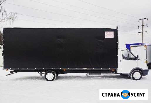 Грузоперевозки Грузчики Переезды Межгород Газель Снежинск - изображение 1