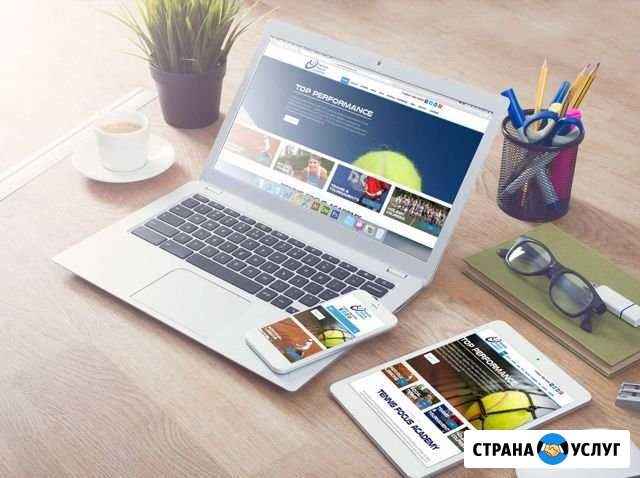 Создание сайта Грозный - изображение 1