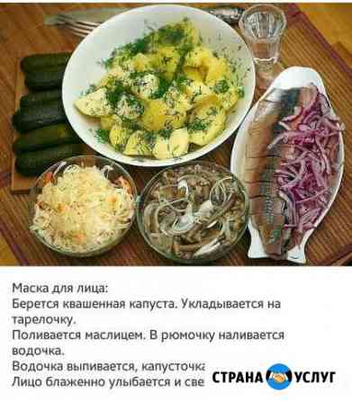 Работа поваром Иркутск