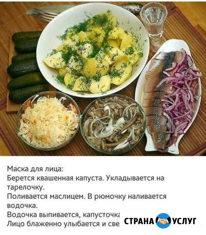 Работа поваром Иркутск - изображение 1