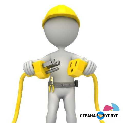 Электрик Улан-Удэ - изображение 1