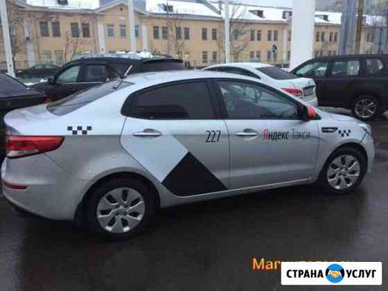 Аренда авто для такси Магнитогорск