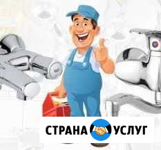 Мастер на час Валуйки - изображение 1