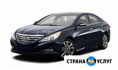 Аренда-прокат авто Сочи/адлер/поляна Сочи