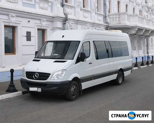 Заказ автобуса Нижний Новгород - изображение 1