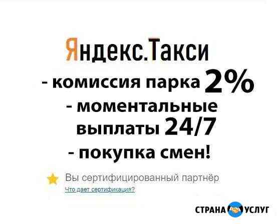 Арендовать машину в астрахани
