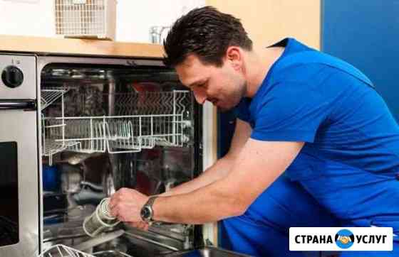 Ремонт посудомоечных машин Барнаул