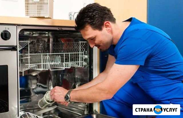 Ремонт посудомоечных машин Барнаул - изображение 1
