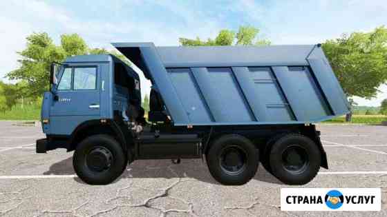 Аренда самосвала 13-15т, буксировка Казань