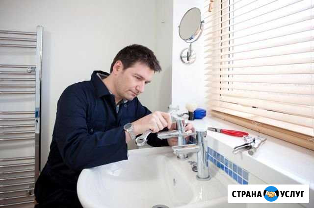 Сантехник Услуги сантехника Стерлитамак - изображение 1