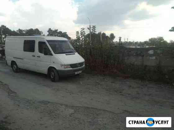 Перевозка Старый Оскол