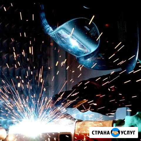 Услуги сварщика. Сварочные работы Кисловодск - изображение 1