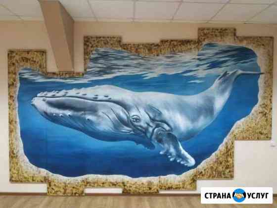Художник, роспись стен Ростов-на-Дону