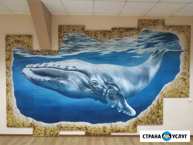 Художник, роспись стен Ростов-на-Дону - изображение 1