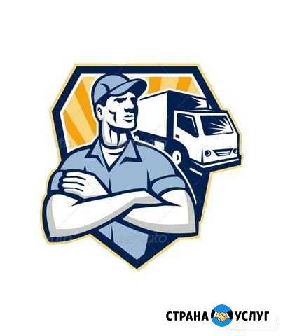 Опытные грузчики, разнорабочие, чистка снега Чапаевск - изображение 1