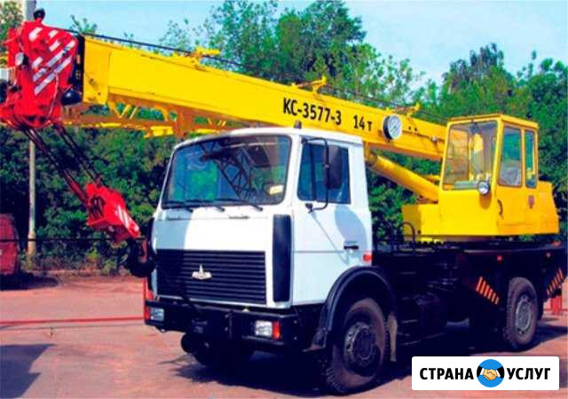 Аренда Автокранов По Самаре и области Самара - изображение 1