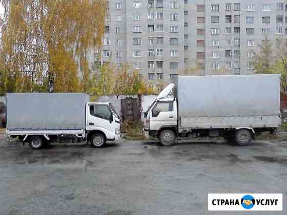 Грузоперевозки грузов от 1.5 до 3 тонн Бердск