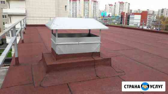 Кровельщики. Наплавляемая кровля Красное Село