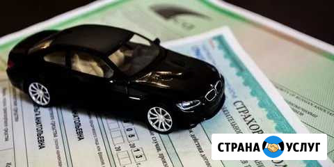 Оформление Е-осаго Вытегра - изображение 1