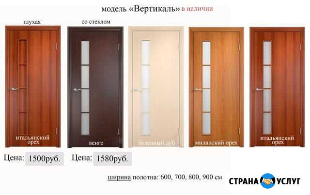 Межкомнатные двери Муром - изображение 1