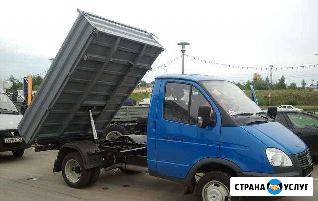 Услуги Газель самосвал Таганрог - изображение 1