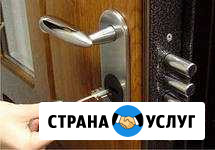 Замена и врезка замков Белгород - изображение 1