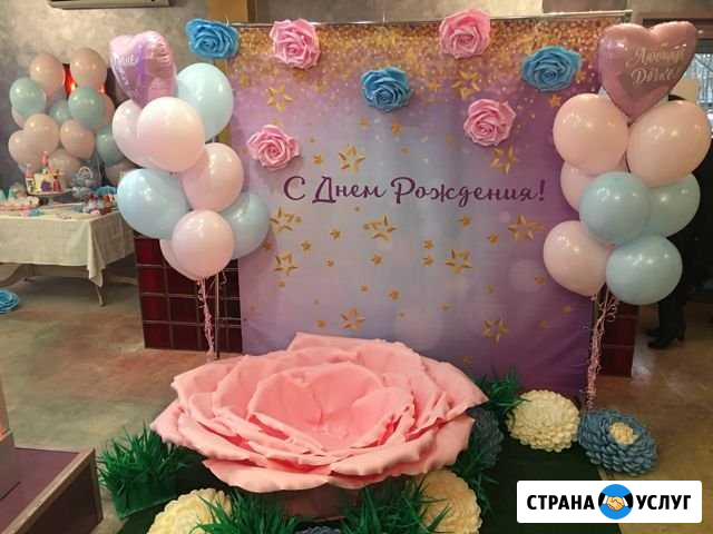 Аренда фотозоны Дмитров - изображение 1