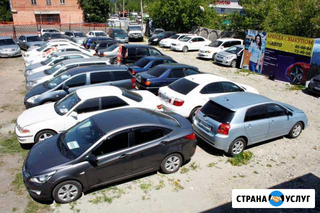 Аренда авто с выкупом. Прокат авто Иркутск - изображение 1