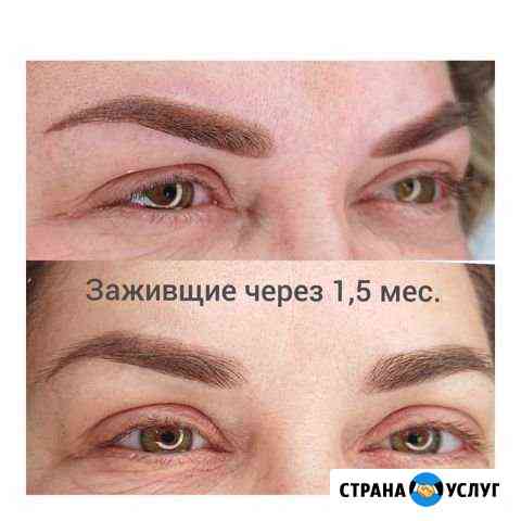 Татуаж бровей,губ,век, перекрытие Новосибирск