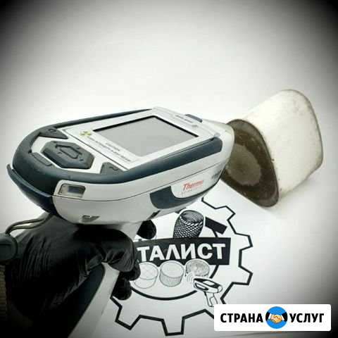 Прием - скупка катализаторов Нижний Новгород - изображение 1