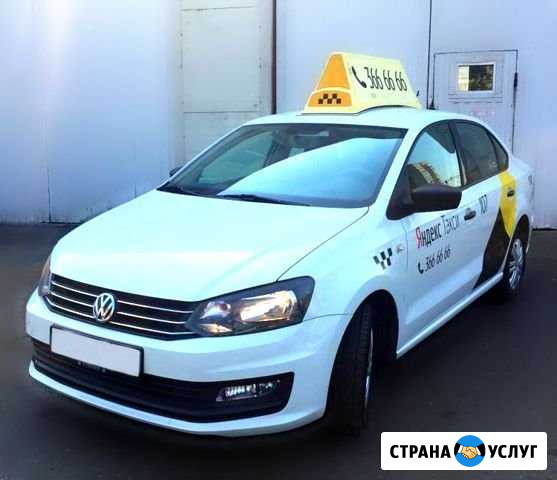 Аренда Авто Санкт-Петербург - изображение 1