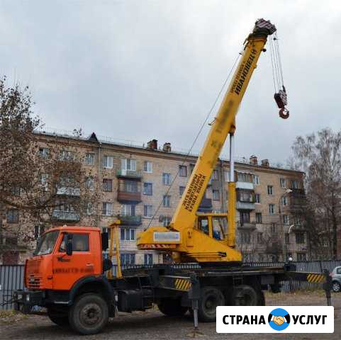 Аренда Автокрана Рязань - изображение 1