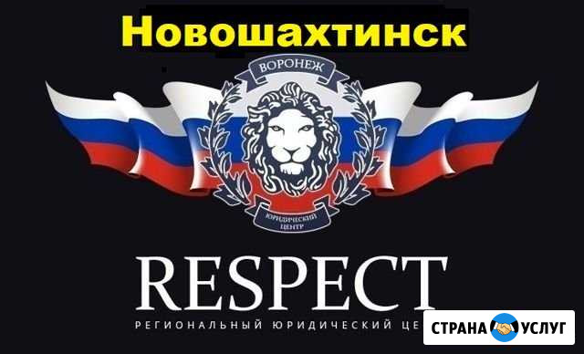 Оформление и регистрация гбо, реф, двс в гибдд Новошахтинск - изображение 1