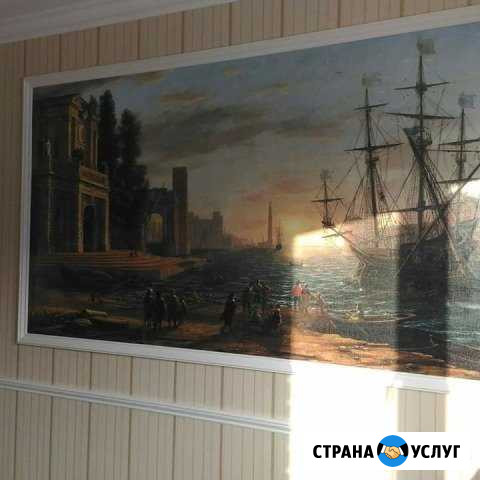 Ремонт квартир Белоозёрский - изображение 1