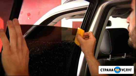 Тонировка автомобиля Москва