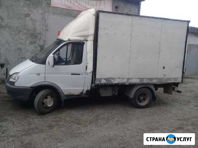 Грузоперевозки Первоуральск - изображение 1