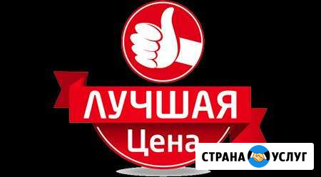 Сантехник Сантехработы Сварщик услуги сантехника Красноярск - изображение 1