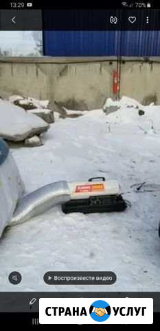 Отогрев авто Иркутск - изображение 1