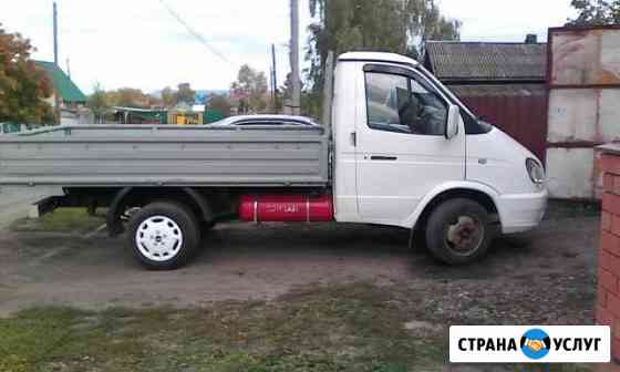 Грузоперевозки ам Газель Ишим