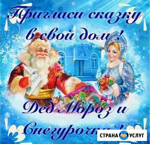 Праздники Рубцовск