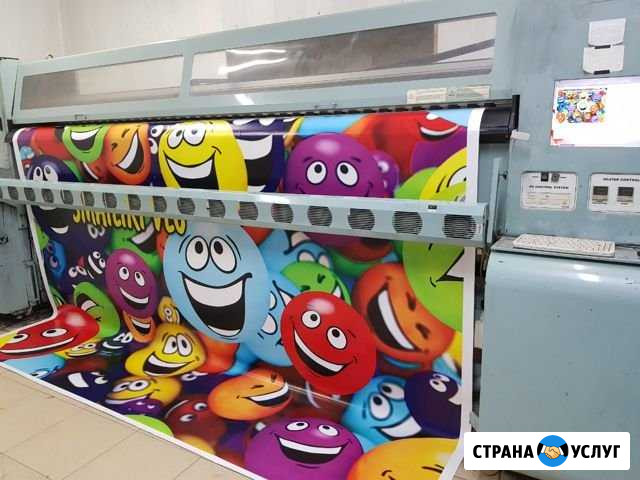 Реклама, Баннер, Фотозона, Вывески Волгоград - изображение 1