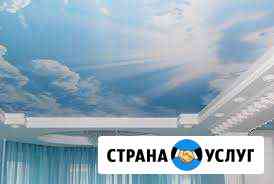 Бесшовные натяжные потолки и светильники (Б 17) Батайск