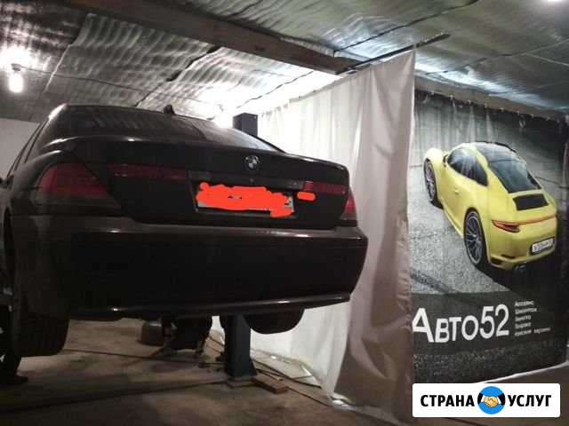 Автосервис Дзержинск - изображение 1