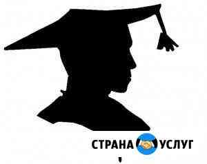 Юридические услуги Самара