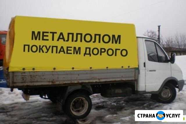 Вывоз металлолома с гаражей, дач,домов Энгельс - изображение 1