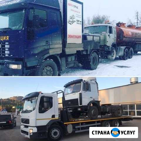 Грузовой эвакуатор Октябрьский - изображение 1