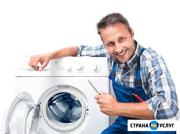 Ремонт стиральных машин Дзержинск - изображение 1