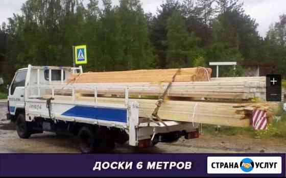 Грузоперевозки до 2 тонн до 6 метров по спб/Ленобл Санкт-Петербург
