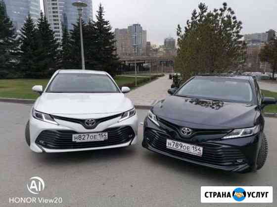Аренда авто с водителем Новосибирск